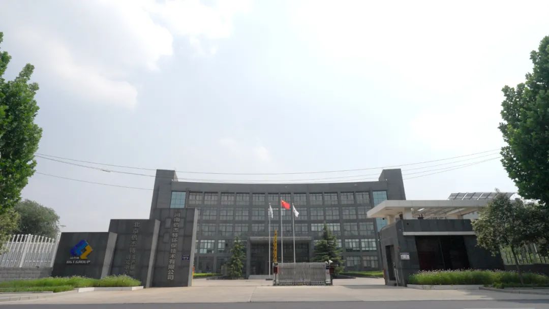 积极参加新资料、新能源产业建设，欧博ABG官网中标华友钴业庆阳时期污水应急保险系统项目！