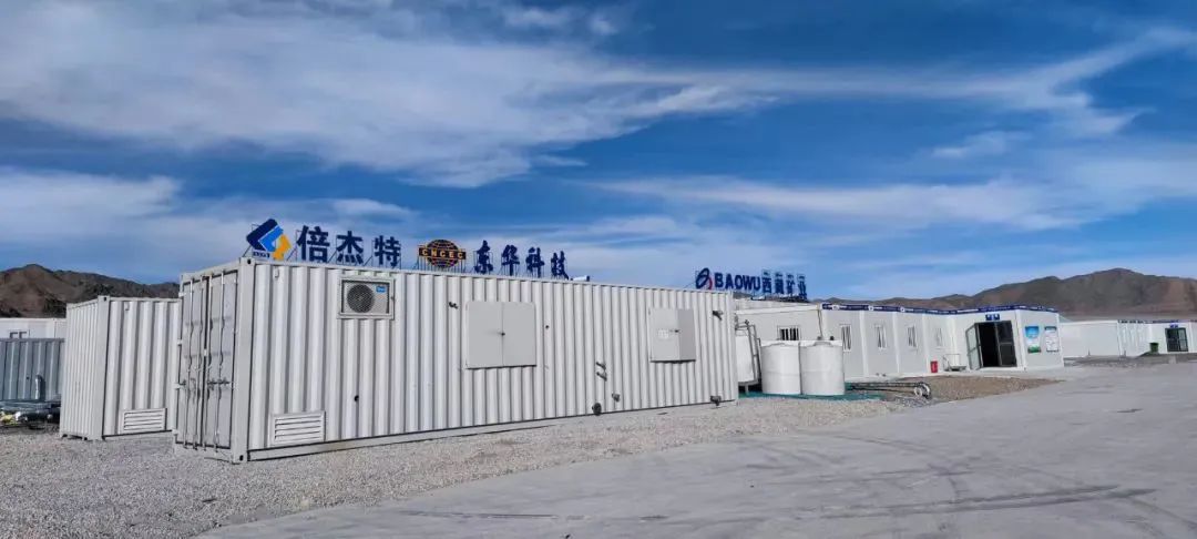 强强结合，优势互补！助力西藏盐湖绿色综合开发利用--西藏盐湖绿色综合开发利用与环境；そ岷铣⑹允