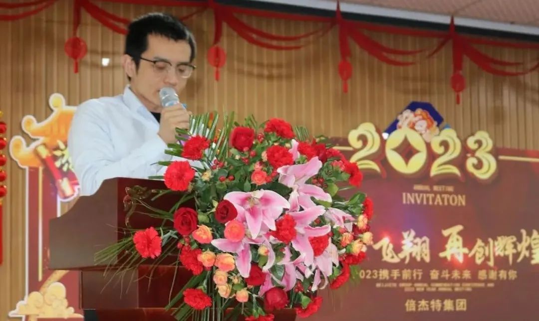年度总结 | 欧博ABG官网2022年度工作总结暨赞美大会圆满召开